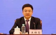 王雄昌，与蓝天立同时被罢免