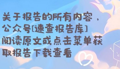 刘杰-分布式可调节资源区块链聚合管控技术及应用