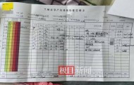 二胎出生查出先天性病症或落下残疾，残疾父母称医院产检漏检、未尽告知义务，医院及医调委回应