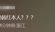 瘦到认不出！53岁韩红补牙缝，此前透露正为巡演做准备