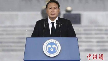 快讯！韩国检方对尹锡悦提起拘留起诉