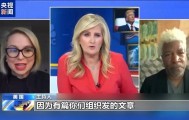 关税政策反噬美国经济 消费者信心暴跌 制造业就业困境凸显