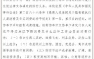 3.6万亿暴雷！又一金融巨鳄崩塌，15万富豪血本无归