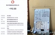 “中华老字号”青州隆盛糕点吃出毛发 厂家：愿赔付1000元进行补偿
