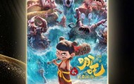 《哪吒2》今日下映 从寒假放到暑假 排全球影史票房榜第5