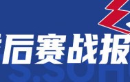 哈里伯顿逆天绝杀米切尔48分 步行者胜骑士2-0