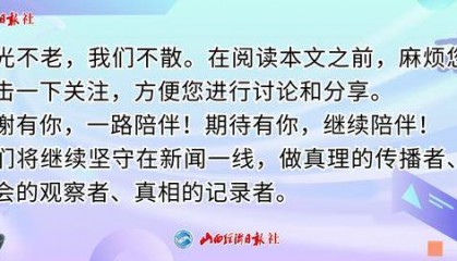 湖南岳阳一灌溉水渠护坡建好不久便坍塌，镇政府：还未验收，正整改修复