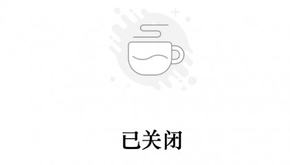刚刚，胖东来官网“已关闭”！工作人员最新回应