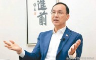 赖清德没拉下台，朱立伦要交棒，台专家心知肚明，解放军要行动了