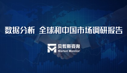 我国区块链分布式账本市场发展现状调查报告
