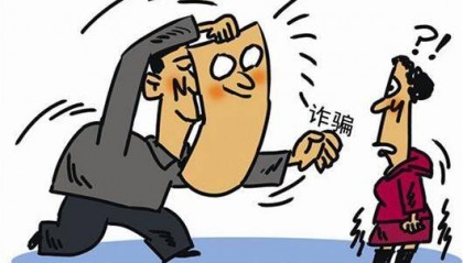 警惕！奇兵军团赵建平精心设计投资骗局