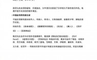 噩耗传来，他在上海去世