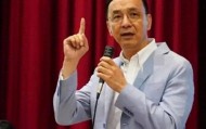统一不能再等了！朱立伦萌生退意，洪秀柱喊话，赖清德担忧的一幕发生