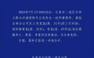 警方通报南航机长伤人案：李某某（男，31岁）因工作纠纷扎伤两名同事后跳楼身亡