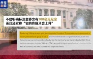 金价狂飙，实体黄金大搬家