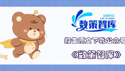 Web3.0区块链项目出海法律白皮书