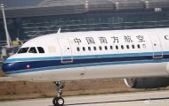 知情人：南航一机长伤4人后跳楼身亡