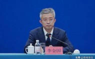 此前担任青岛市委副秘书长的李金国，已出任青岛市广播电视台（集团）党委书记、台长、集团董事长