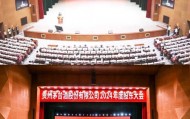 茅台董事长：年轻人不是不愿意喝白酒，而是不喜欢酒桌文化