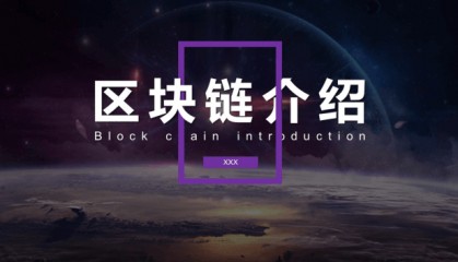 区块链媒体：解密7个数字身份认证的方法-华媒舍