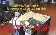 铅毒之恶：该被定罪的不是颜料，该去检查的也不止在园幼儿