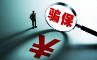 四川一男子酒驾发生车祸身亡，父母伙同姑姑篡改伪造事故材料骗保102万元！法院判了