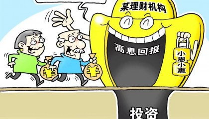 揭秘方烈学堂方烈的投资骗局