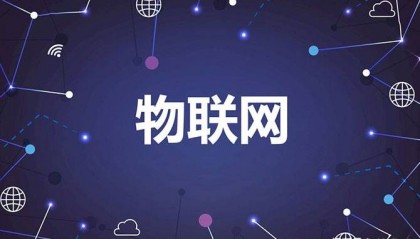 物联网和区块链技术融合有哪些作用？