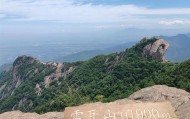 陕西籍28岁青年作家卜文哲爬山时坠亡，知情者：事发地是野景点