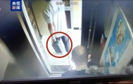 违法携带电动自行车电池进电梯 北京两居民被罚款