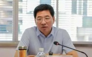 广西壮族自治区人大常委会原党组成员、副主任，桂林市委原书记周家斌严重违纪违法被开除党籍和公职