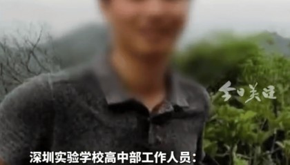 三年多次与女学生发生关系！高中男教师被开除公职、撤销资格证