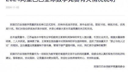 请放过姜萍