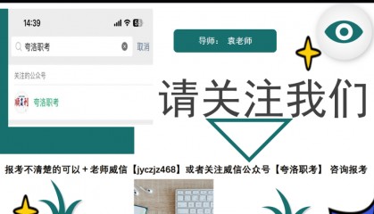 区块链行业产品经理怎么报考？报考条件 含金量如何？