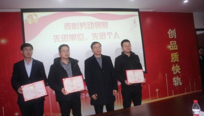 中铁建重庆15号线总承包部党工委：四大机制激发党员干部担当作为