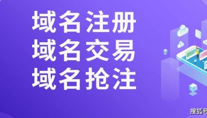 买了一个域名怎么买空间？
