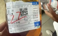 男子称父亲在医院输液后抢救无效死亡，医院：正在开展尸检，当地卫健委已介入调查