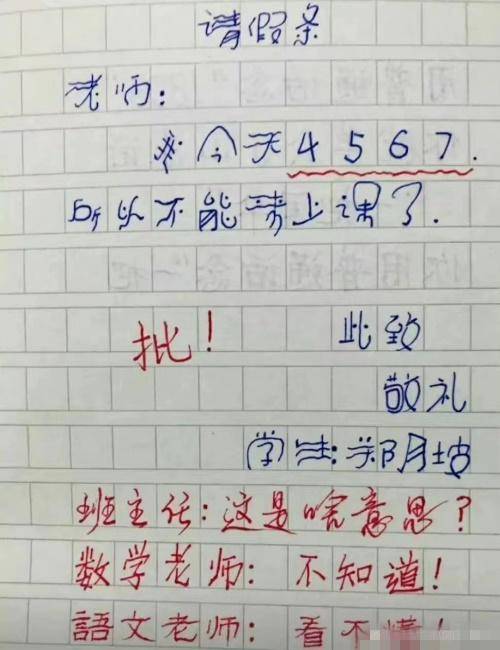 音乐老师生存现状，从入门到崩溃~