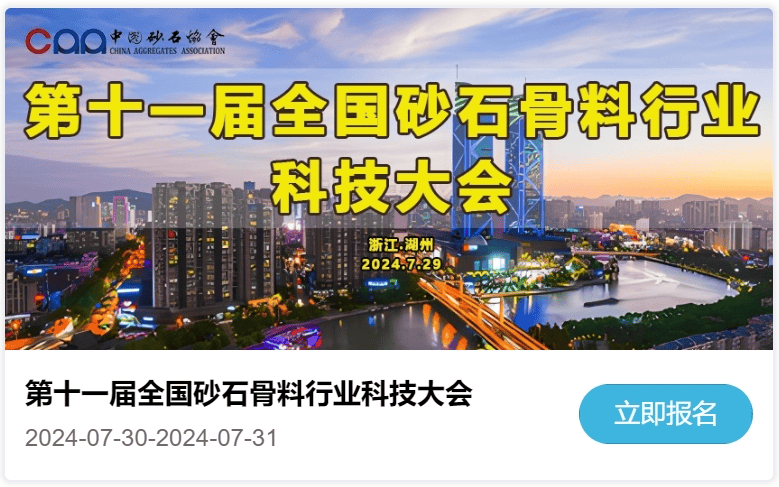 大咖云集！科技大会报告合集（一）