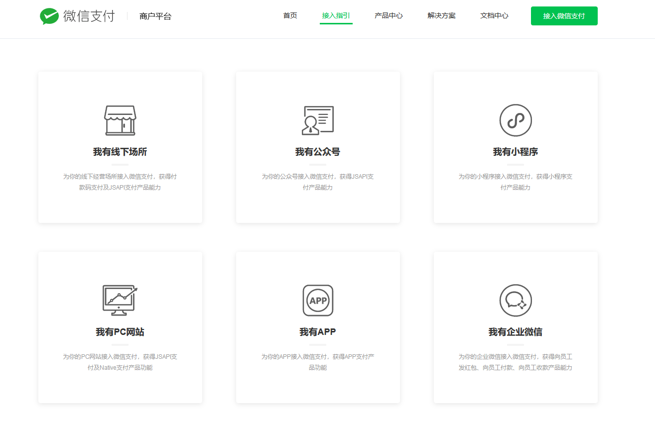 小程序diy制作搭建平台