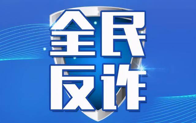 周宇光聚光军团虚假投资平台的荐股骗局