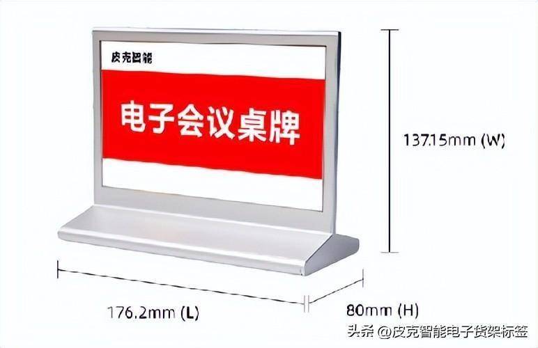 电子日历应用案例