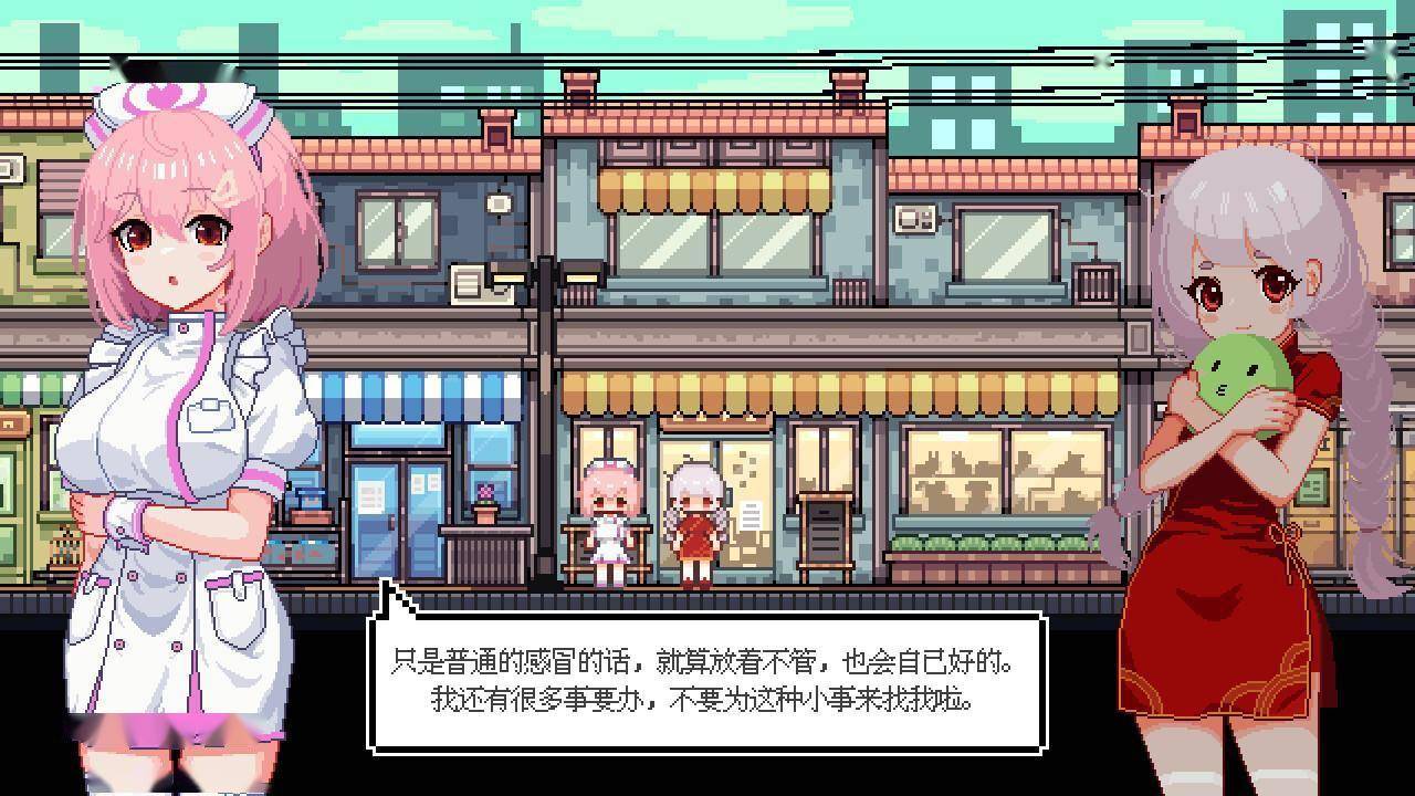 养成游戏《宠物街金鱼姬》steam页面 支持中文