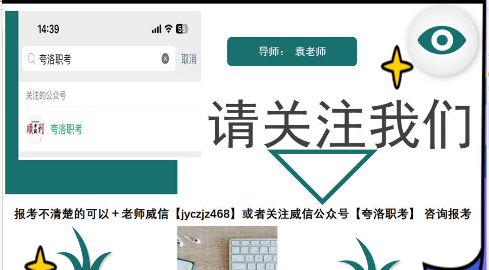 区块链算法工程师 怎么报考？报考条件 含金量如何？