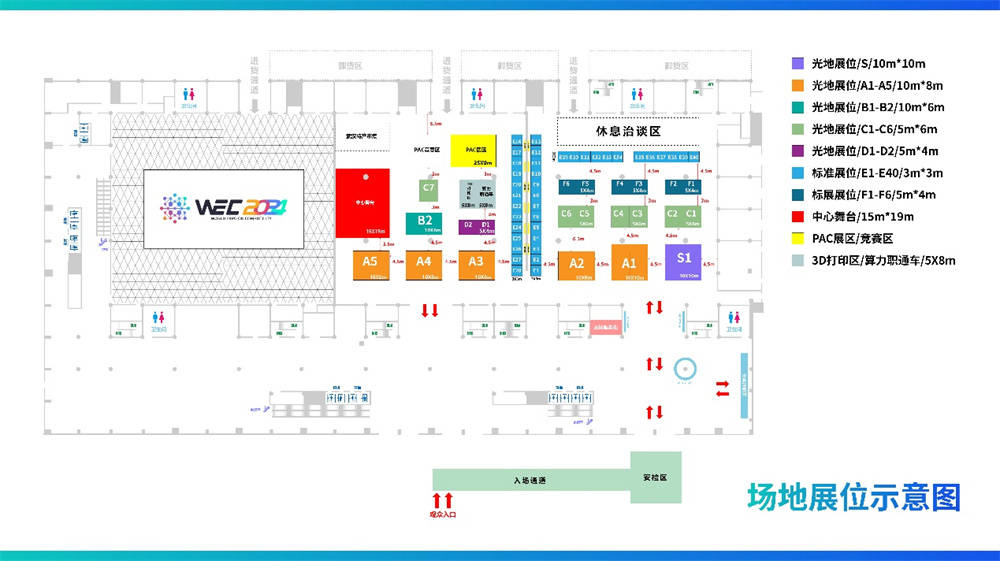 首届世界算力博览会：展区亮点纷呈，共筑算力生态