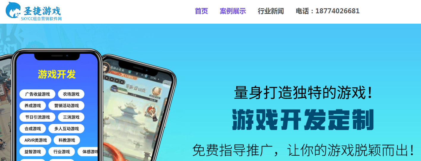 VR游戏开发公司的开发费用是多少？