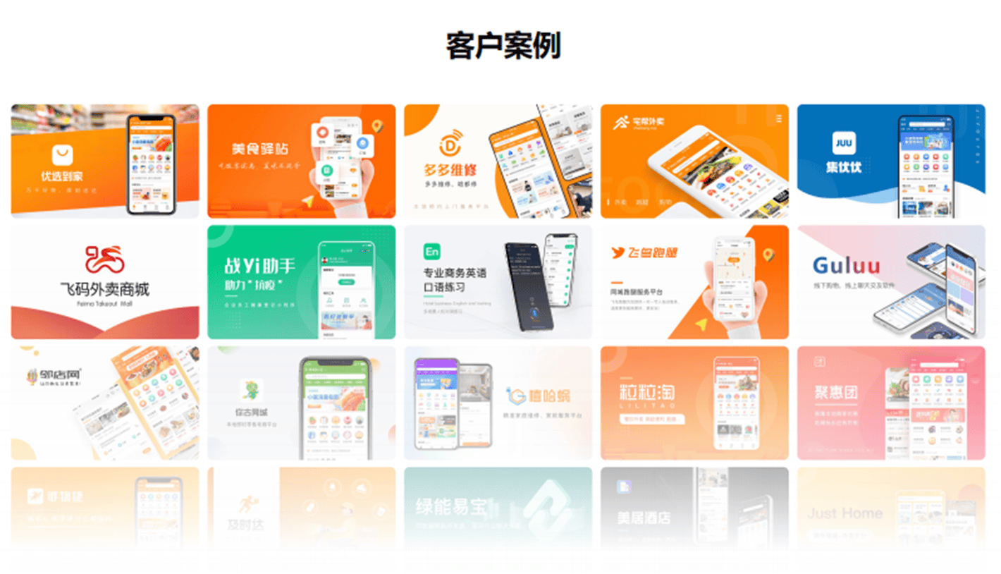 郑州小程序开发_APP开发_软件开发公司 - 云虎软件