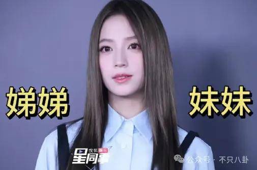 前几年还被嘲长得土，如今逆袭成大美女了？！