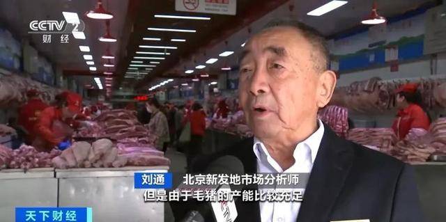 降！降！猪肉价格连降2个月！还会再降吗