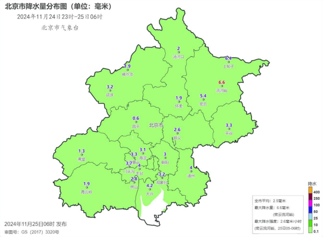 北京：延庆佛爷顶积雪深度2厘米，城区最大降水量在海淀紫竹院